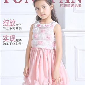 童畔童装2018火热招商加盟中