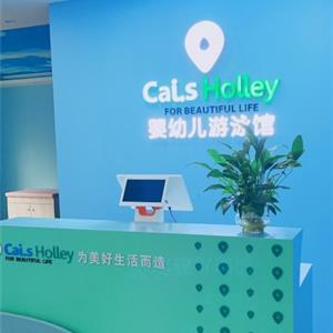 亲子印象童鞋加盟有什么扶持？