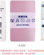 婴悦家童装产品图片