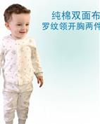 童臻童装产品图片