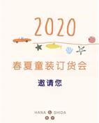 灰鹿童装产品图片