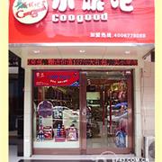 小妮吧童鞋温州瓯北店盛大开业