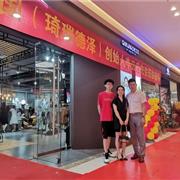 中国·琦瑞德泽：苏南句容集合店新店开业&总部老师赋能终端培训会