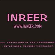樱锐尔INREER 2014春夏发布会暨订货会即将开幕