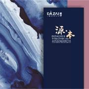 MQD马骑顿：岁末企划 | 小人精的圣诞着装大比拼!