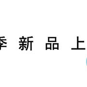 蓝色大象：韩国精品童装上市咯！