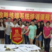 摩登妈咪孕妇装商学院致胜终端系统培训