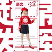 Skr！快来MiniPeaceGET学霸期末装备！