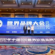 96.95亿丨ABC KIDS再次荣登《中国500最具价值品牌》榜单！