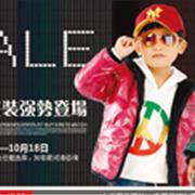 爱·制造男童淘品牌：4个月突破百万