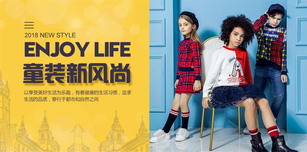 北京嘉曼服饰有限公司