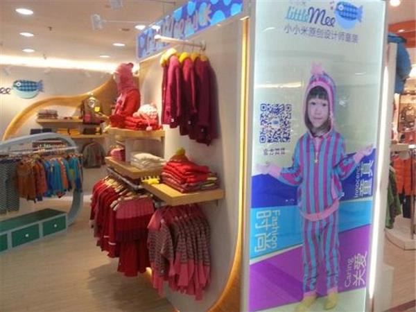 小小米时尚童装店铺展示