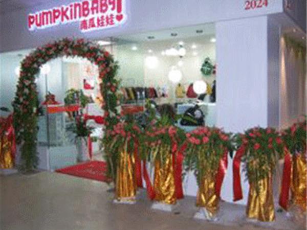 南瓜娃娃时尚童装店铺展示