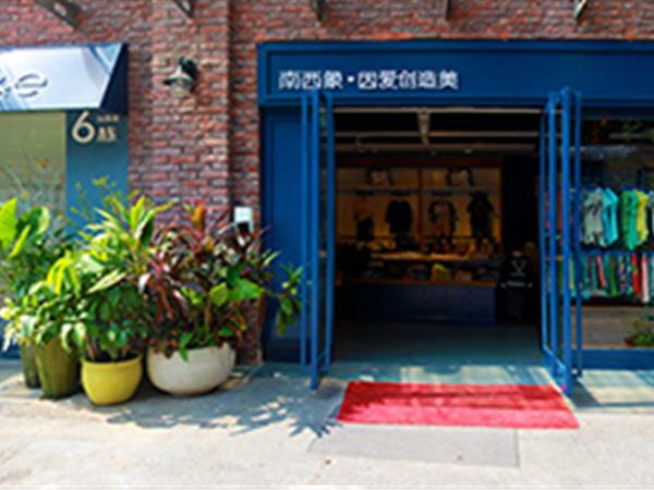 南西象时尚童装店铺展示