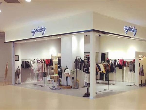 优果贝贝婴童装店铺展示