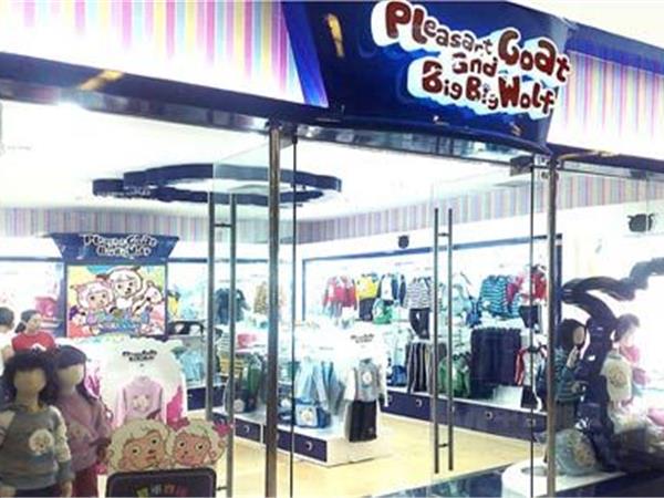喜羊羊与灰太狼婴童装店铺展示