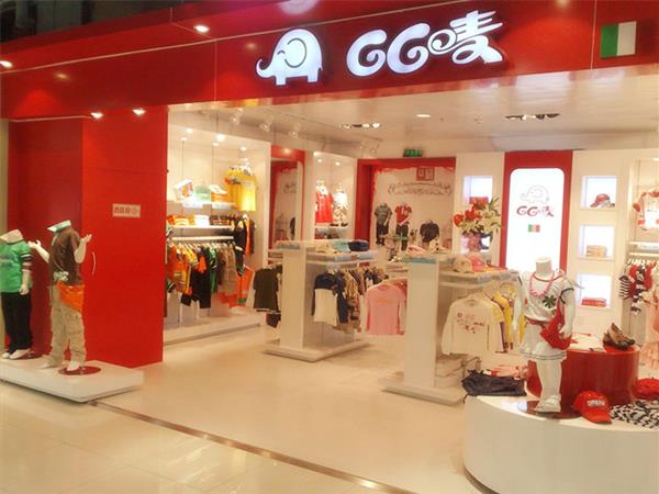 GG唛时尚童装店铺展示