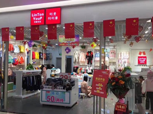邻童优品时尚童装店铺展示