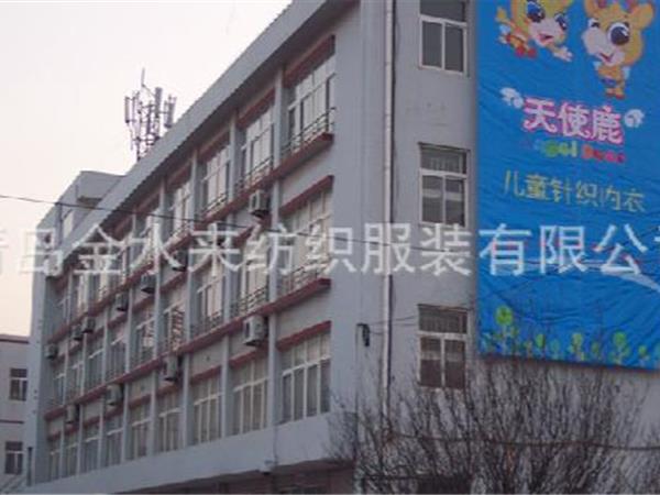 天使鹿时尚童装店铺展示