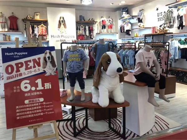 暇步士时尚童装店铺展示