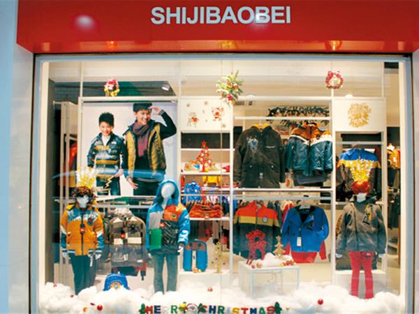 世纪宝贝青少年装店铺展示