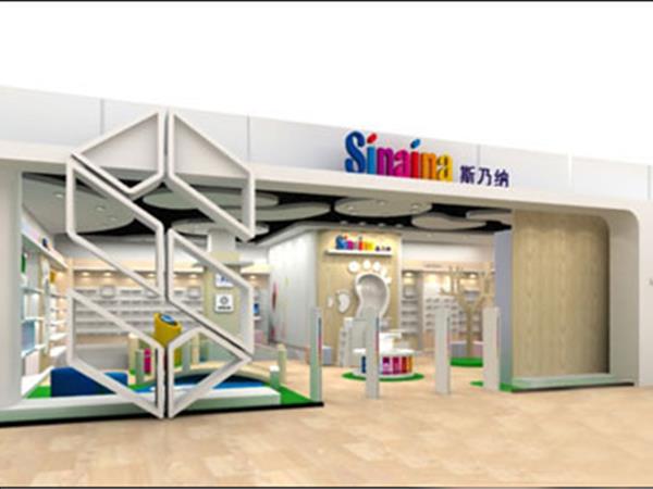 斯乃纳婴童装店铺展示