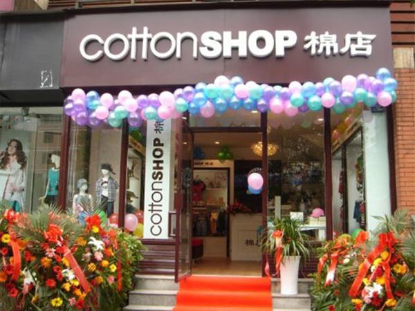 棉店宝贝青少年装店铺展示