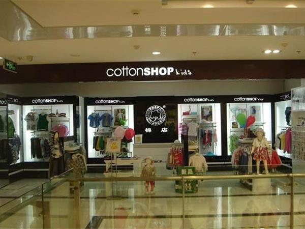棉店宝贝青少年装店铺展示