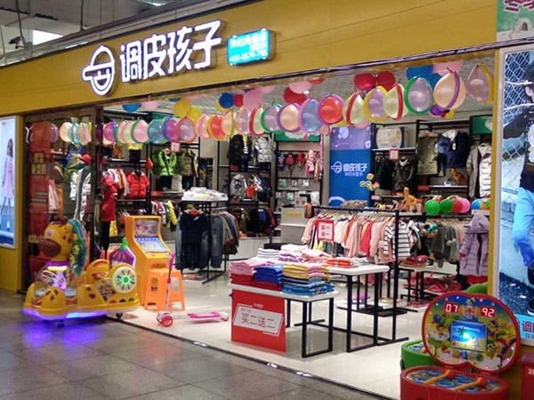调皮孩子时尚童装店铺展示