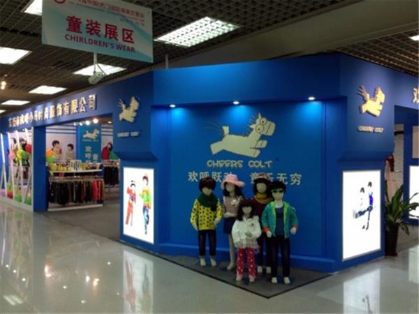 欢呼小马时尚童装店铺展示