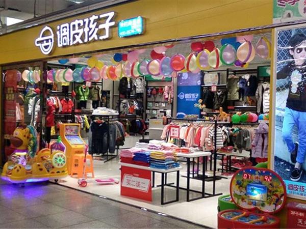 调皮孩子时尚童装店铺展示