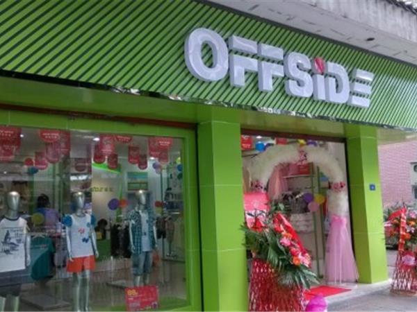 越位少年装青少年装店铺展示