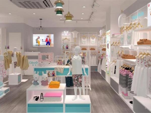 奇宝天地婴童装店铺展示