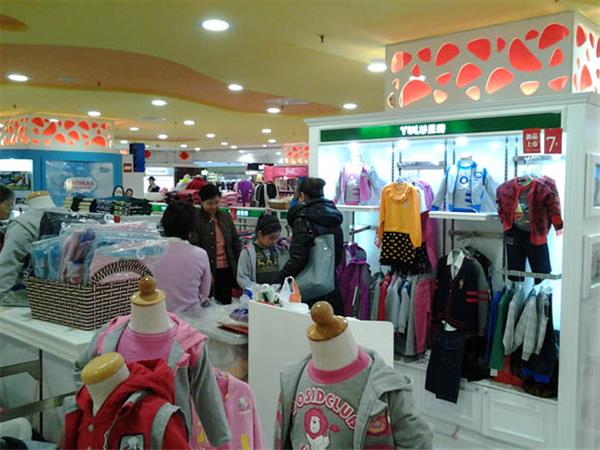 昱璐时尚童装店铺展示