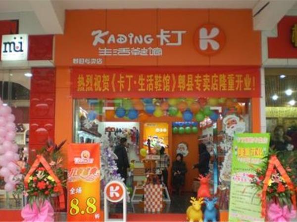 卡丁婴童装店铺展示