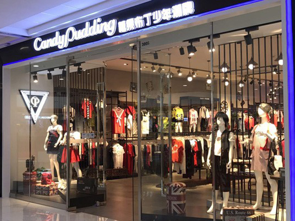 糖果布丁时尚童装店铺展示