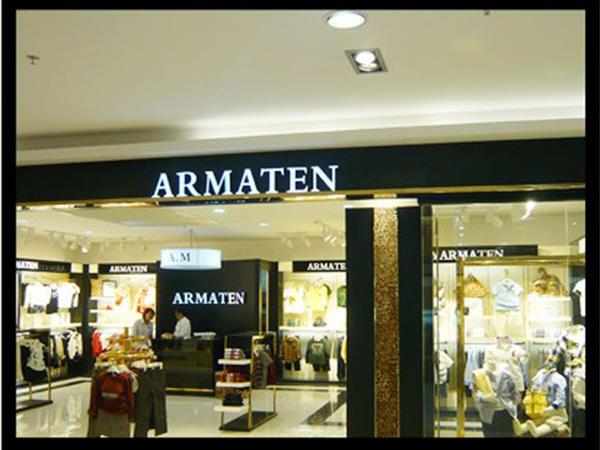阿迈蒂尼青少年装店铺展示