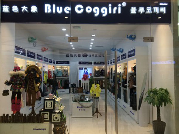 蓝色大象时尚童装店铺展示