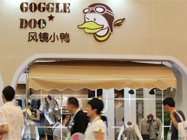 风镜小鸭时尚童装店铺展示
