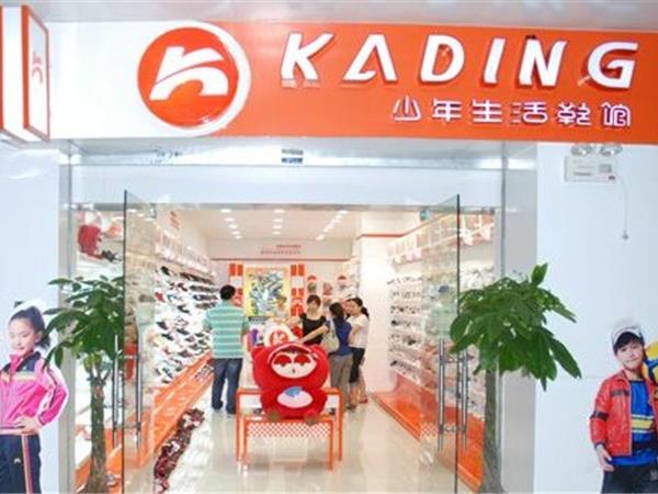 卡丁婴童装店铺展示