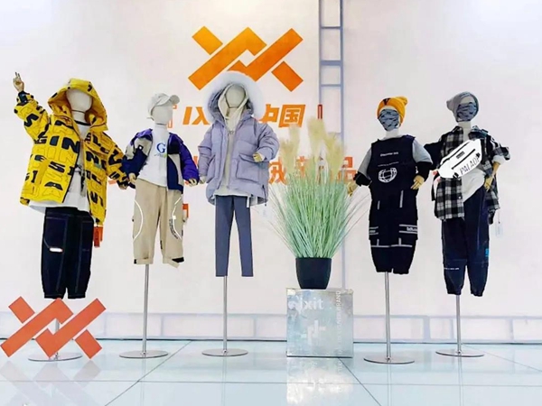 IXIT青少年装店铺展示