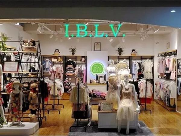 爱比丽屋亲子装店铺展示