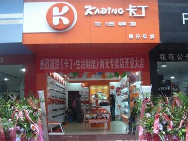 卡丁婴童装店铺展示