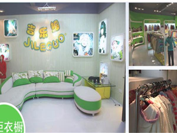 吉乐蝈时尚童装店铺展示