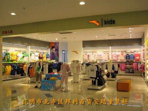 安踏时尚童装店铺展示