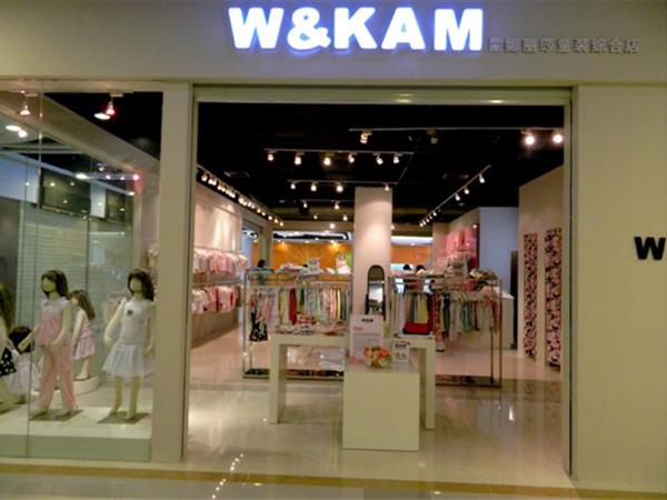 W&KAM 蒙娜丽莎时尚童装店铺展示