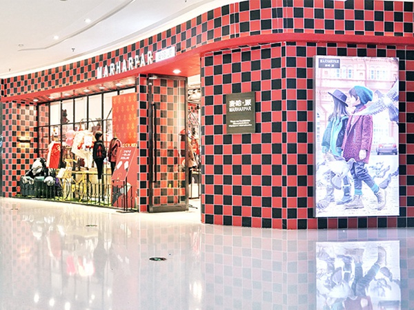 麦哈派青少年装店铺展示