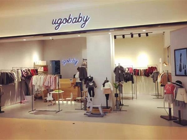 优果贝贝婴童装店铺展示