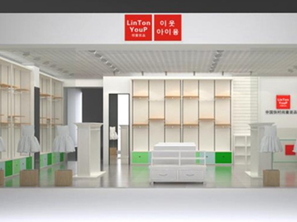 邻童优品时尚童装店铺展示