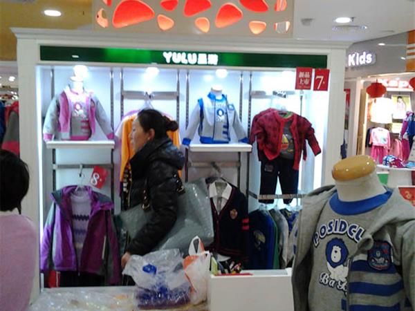 昱璐时尚童装店铺展示